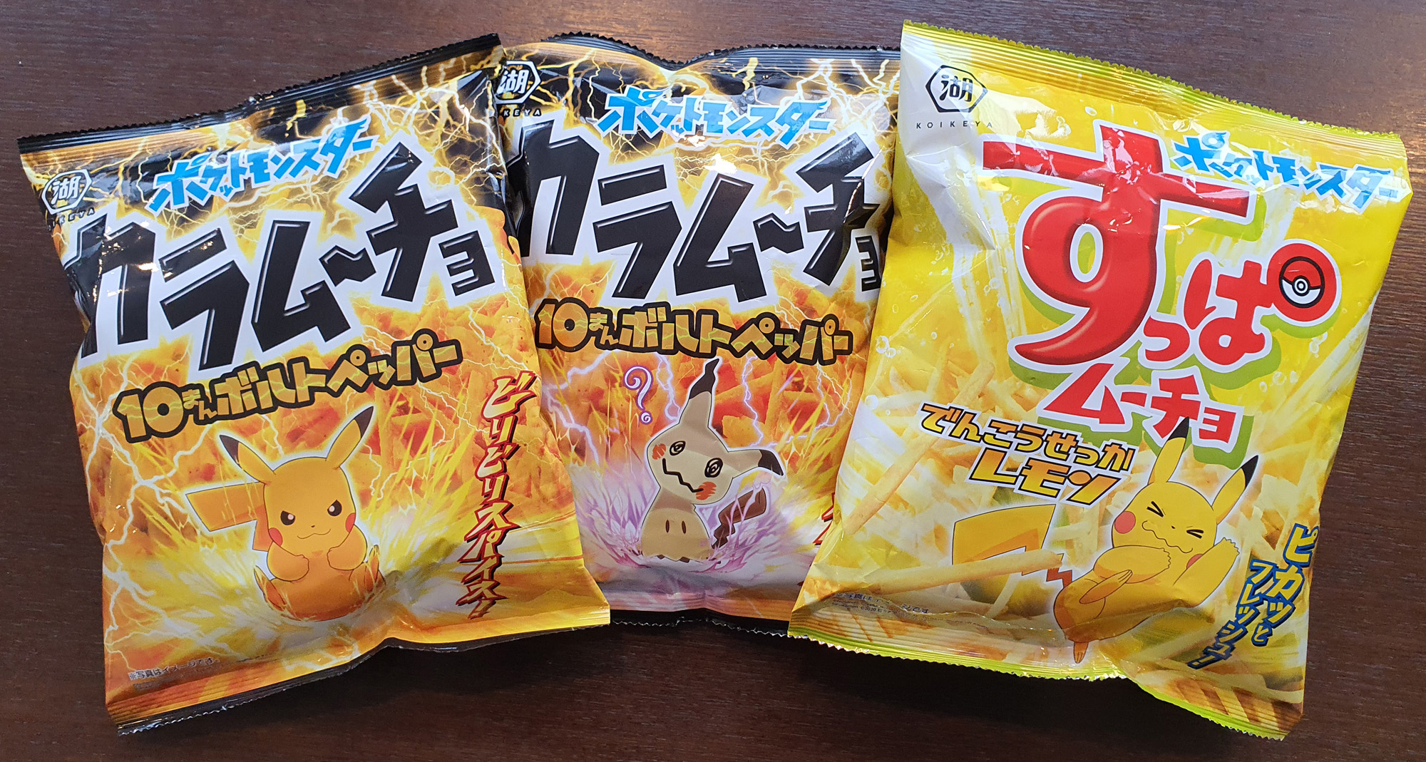 Pikachu Flavor Potato Chips In Japan Swaps4