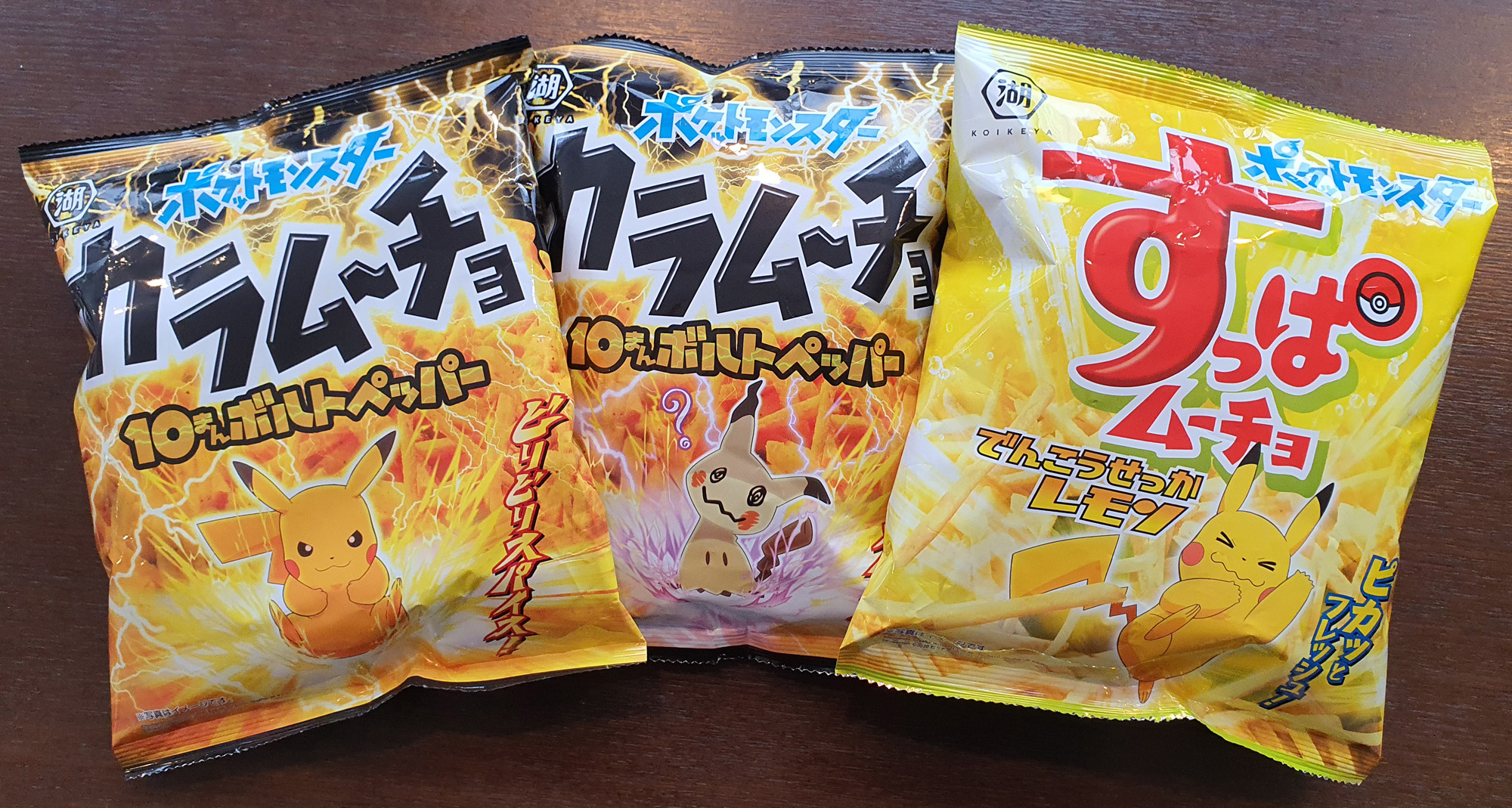 PikachuFlavor Potato Chips in Japan Swaps4