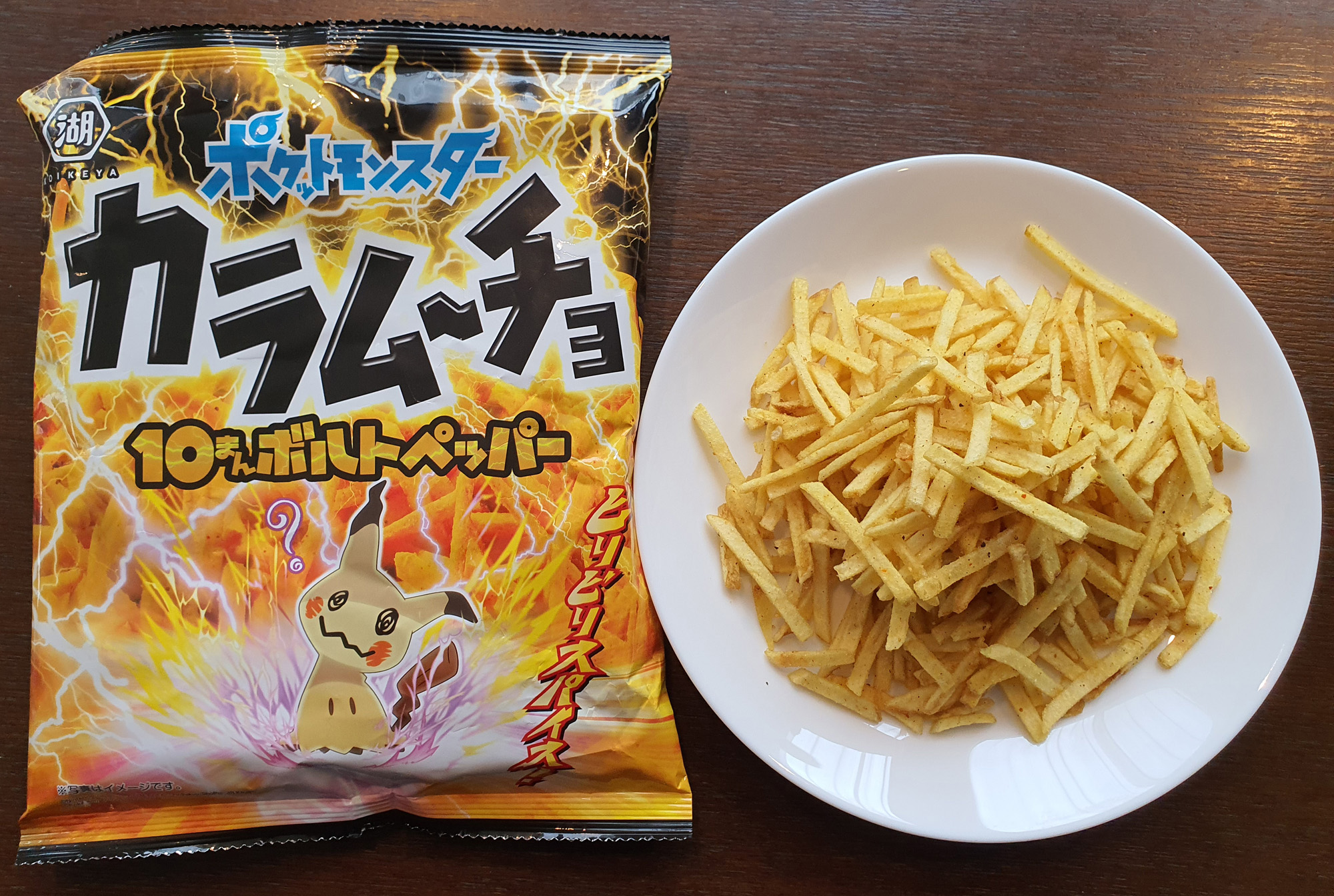 PikachuFlavor Potato Chips in Japan Swaps4