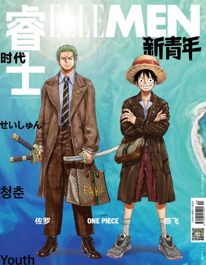 Luffy and Zoro pose for the high fashion brand Gucci - One Piece