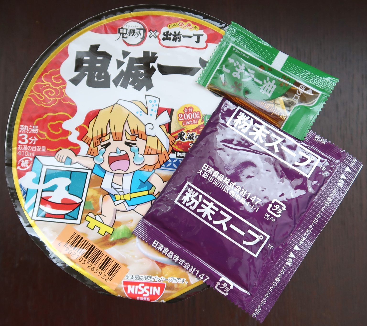 Demon Slayer Ramen By Nissin Chicken Ramen Kimetsu Iccho Soy Sauce 
