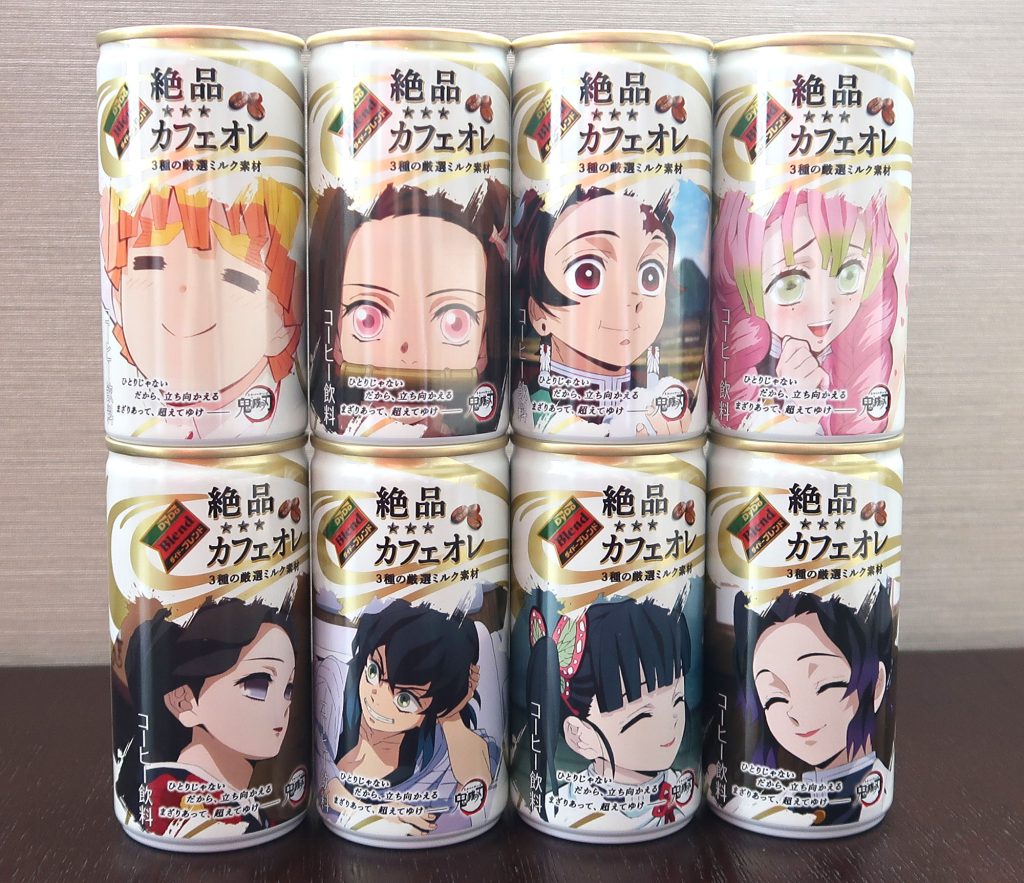 Demon Slayer Coffee Can Designs - Swaps4