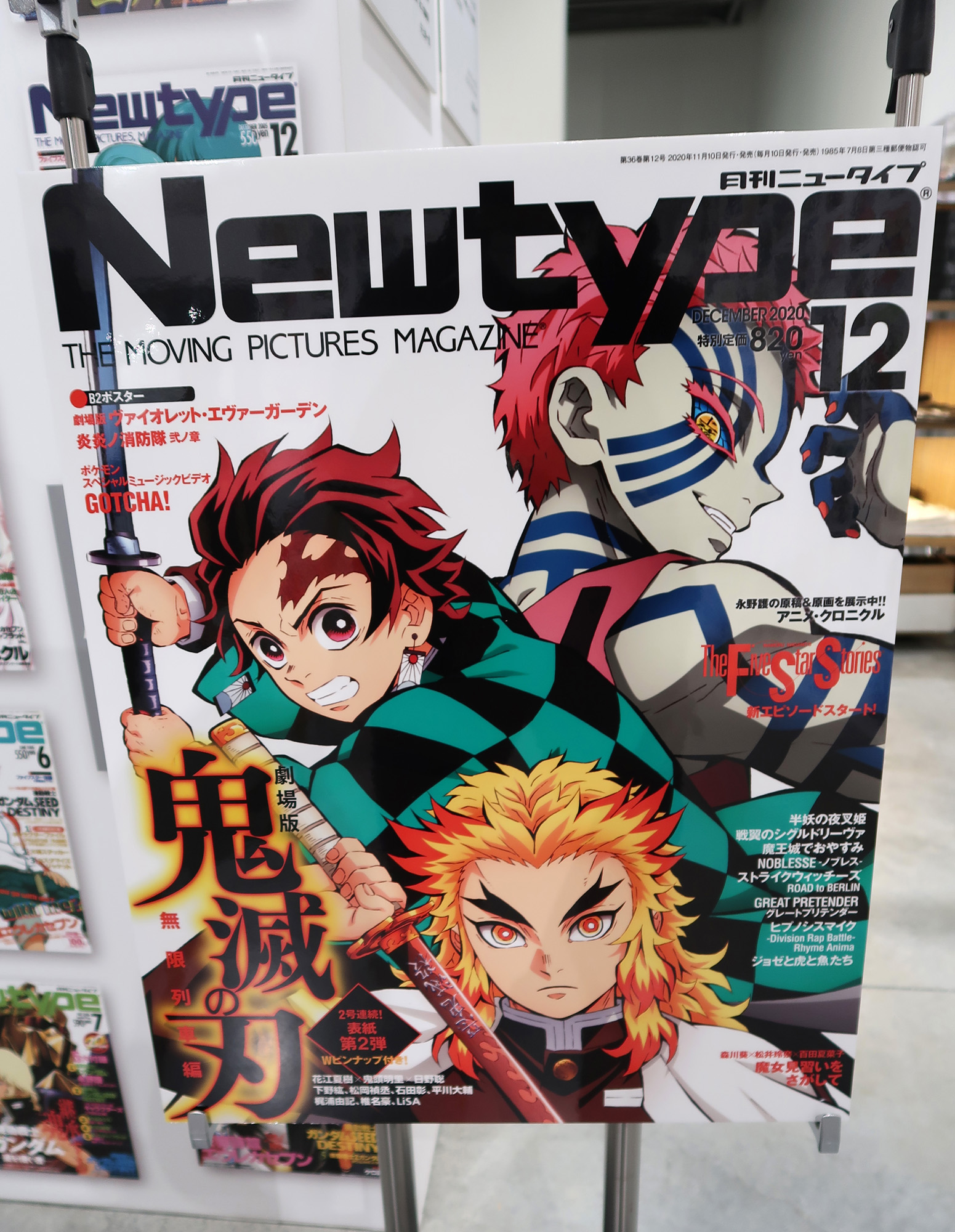 Otaku Asia anime magazine to be discontinued - ANIMEPH