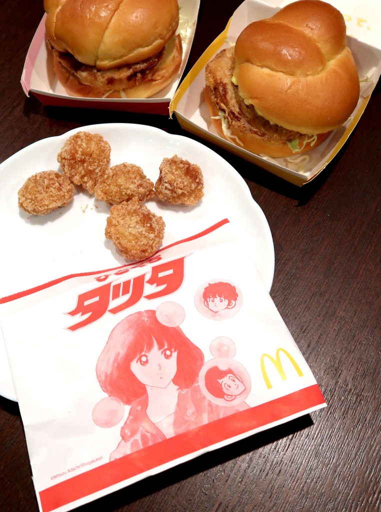 Manga artist over the moon after McDonald's features 'Hataraku