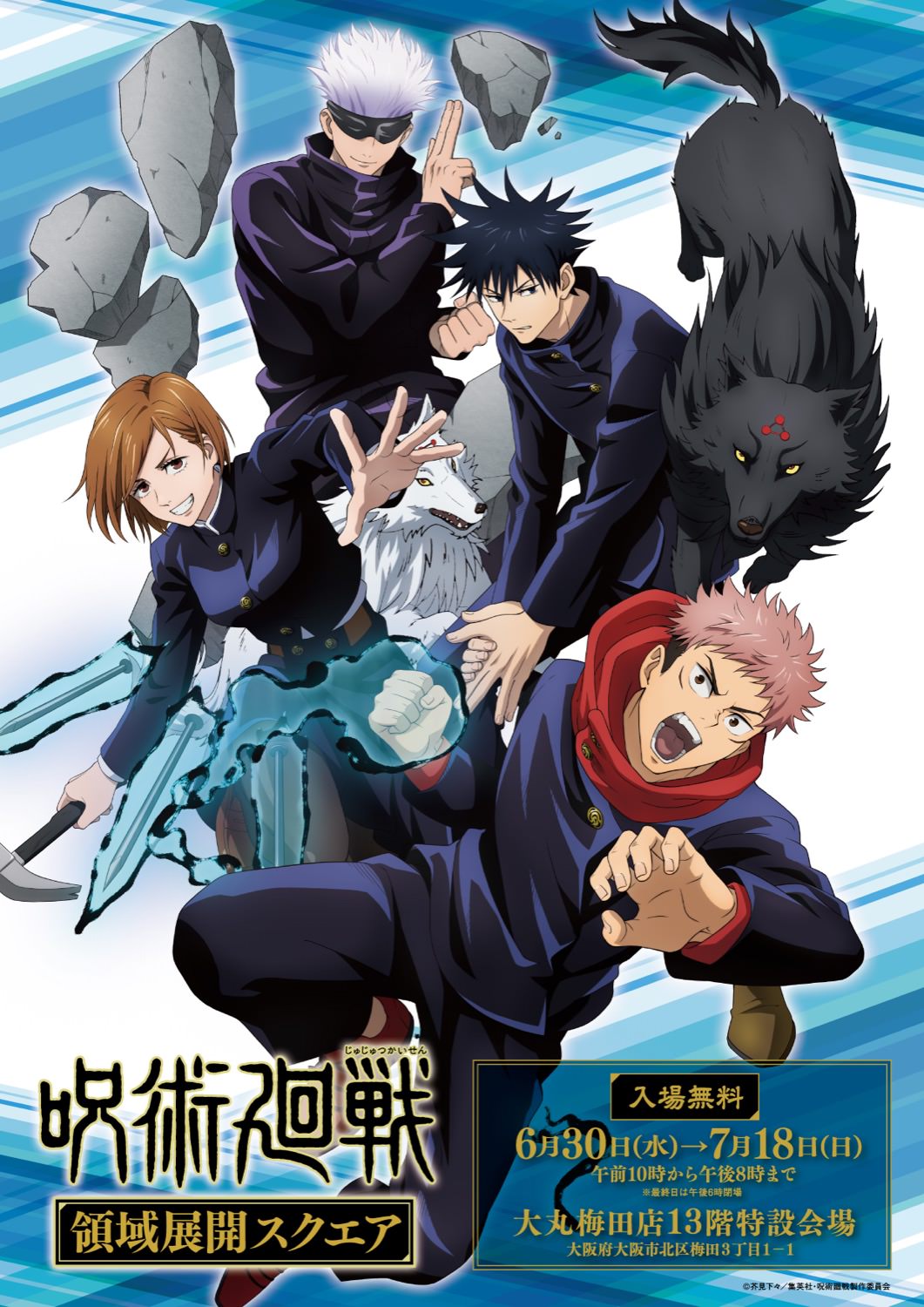 Manga 'Isekai Bishoujo Juniku Ojisan to' Receives TV Anime 