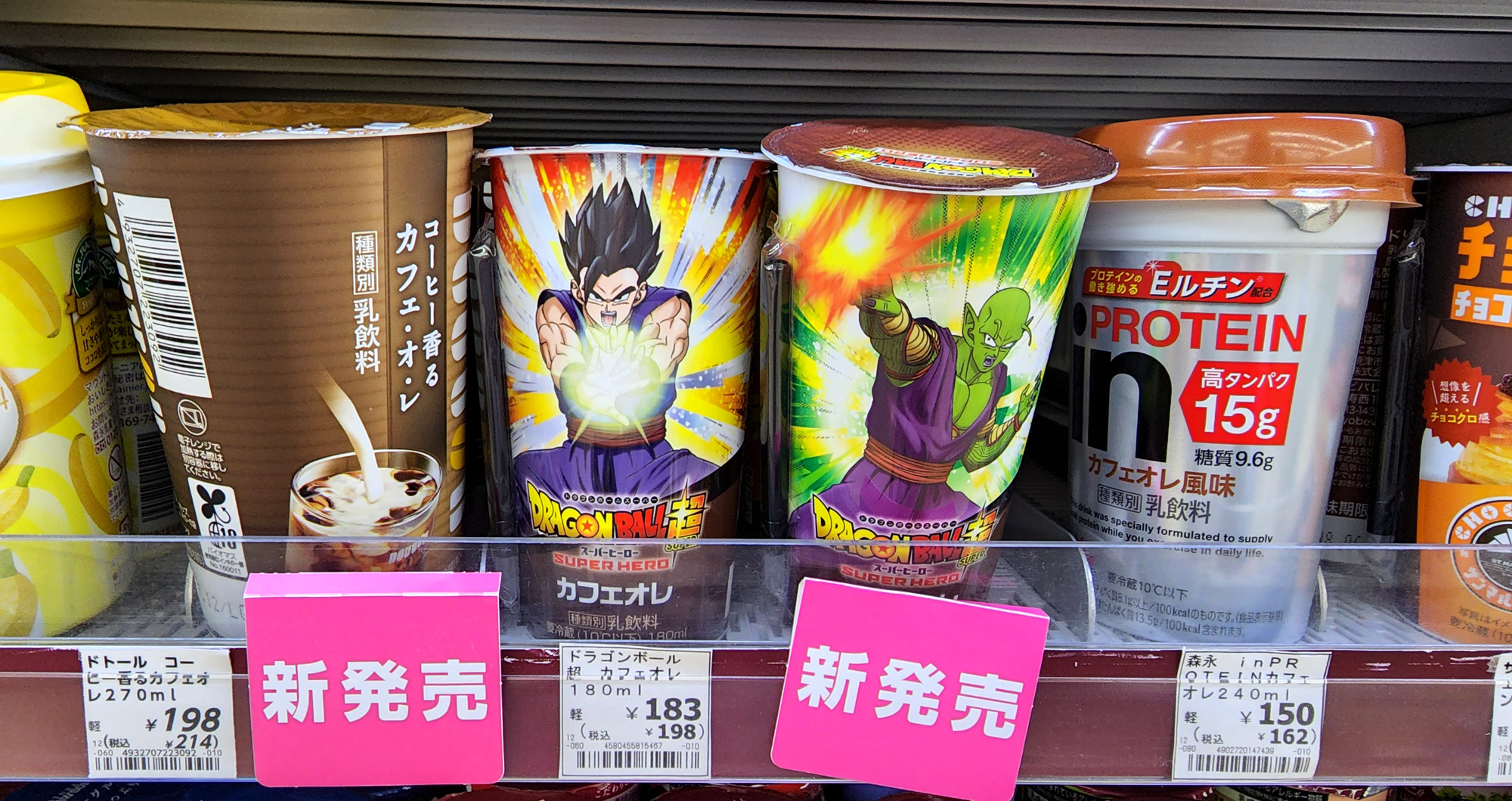 Dragon Ball Super: Super Hero Snacks and Goods Offered at Lawson
