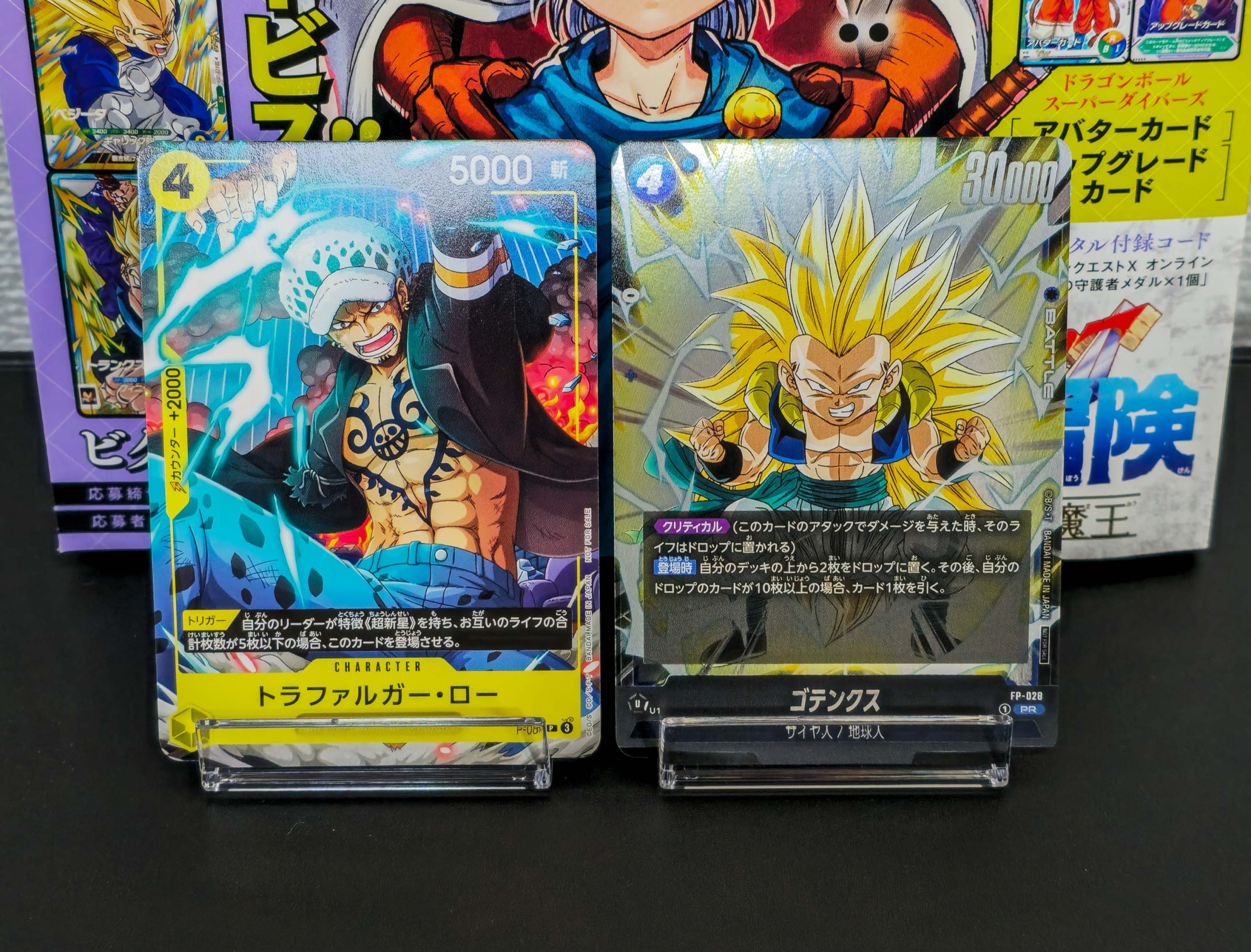 V Jump January 2025 Promo Cards - Swaps4